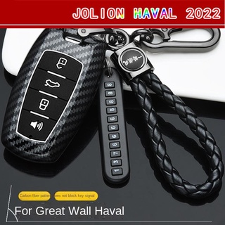 【2022 Haval Jolion】Harvard Jolion key case M6 ทุ่มเท 21 Harvard M6plus กุญแจรถกระเป๋าคาร์บอนไฟเบอร์ shell หัวเข็มขัดชาย