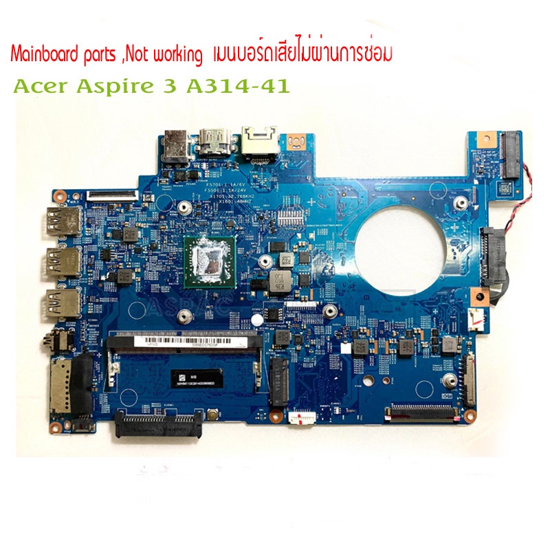 Mainboard parts ,Not working เมนบอร์ดเสียไม่ผ่านการซ่อมอะไหล่ครบ for Acer Aspire 3 A314-41