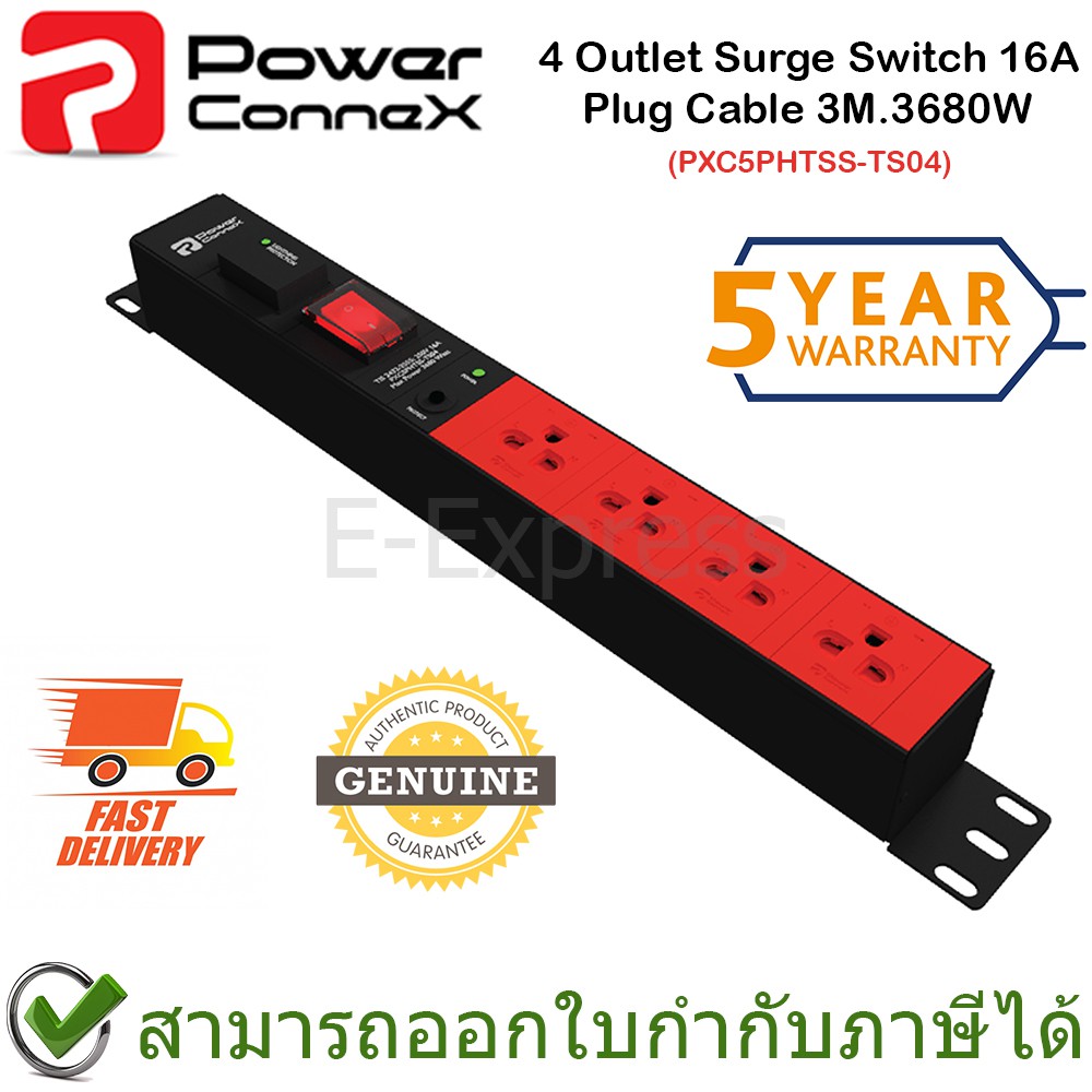 Power Connex 4 Outlet Surge Switch 16A Plug 3M 3680W รางปลั๊กไฟคุณภาพขนาด 4 ช่อง ของแท้ ประกันศูนย์ 