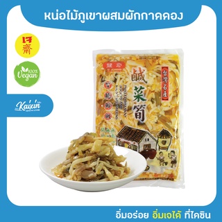 หน่อไม้ภูเขาพร้อมทาน ผสมผัก 香筍 / 鹹菜筍 (可即食) 全素 375กรัม #สินค้านำเข้า จากไต้หวัน