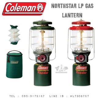 ตะเกียง Coleman NORTHSTAR LP GAS LANTERN