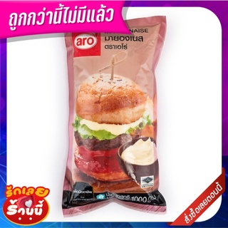 เอโร่ มายองเนส 1000 กรัม aro Mayonnaise 1000 g