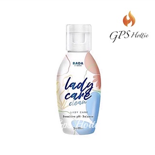 ถูกสุด🔥ของแท้‼️พร้อมส่ง⚡️Rada Lady Care รดา เลดี้แคร์ ขนาด 50 ml ล้างจุดซ่อนเร้น หอยหวาน หลีฟิต กระชับ  ปรับสีผิวให้ขาว🔥