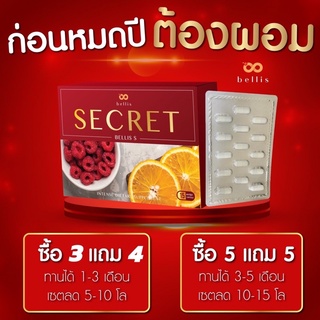 SECRET BELLIS 3 FREE4