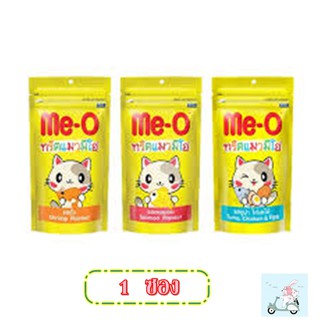 ทรีตแมว มีโอ Me-O แบบเม็ด ** ส่งสินค้า 100 บาท/ออเดอร์ ขึ้นไป **