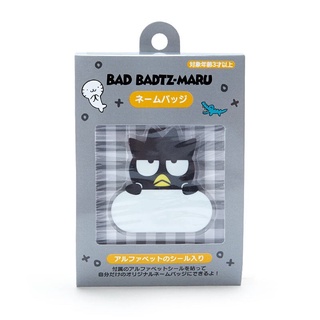 ป้ายเข็มกลัดแปะชื่อได้เอง Bad Badtz-Maru xo / BadBadtzMaru Sanrio