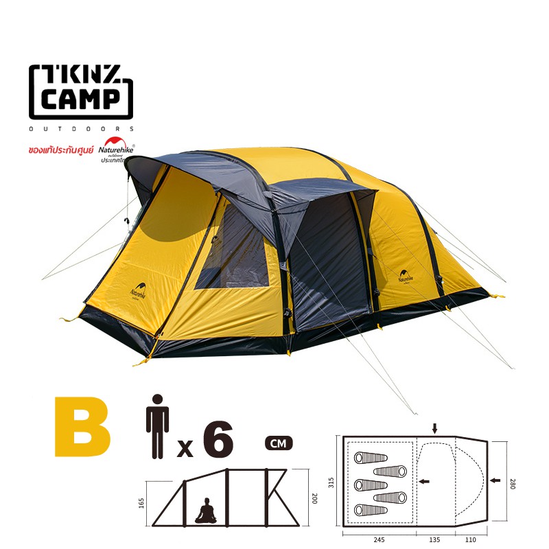 TKNZ CAMP Naturehike เต็นท์ ขนาด 3-4 คน, 4-6 คน และ 8-10 คน Wormhole Airpole Tent