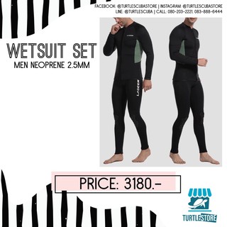 Lagcen Wetsuit Set(Top+Pants) ชุดดำน้ำผู้ชาย เสื้อกางเกง สำหรับดำน้ำ Neoprene 2.5mm