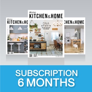 Subscription Kitchen&amp;Home 6 เดือน