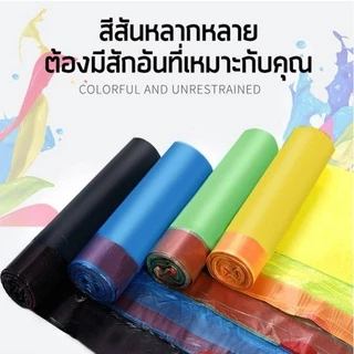🛍 ถุงขยะ ถุงขยะหูหิ้ว อย่างหนา ถุงขยะในบ้าน พลาสติก มีหูหิ้วพร้อมทิ้ง รับน้ำหนักได้มาก 🚮
