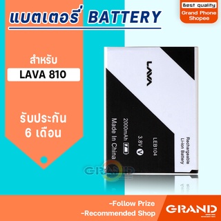 แบตเตอรี่ Ais lava 810/ LEB104 Battery แบต Ais iris lava 810/ LEB104 มีประกัน 6 เดือน