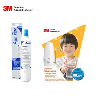 3M ไส้กรองน้ำ สำหรับเครื่องกรองน้ำ รุ่นตั้งโต๊ะ 3M Counter Top