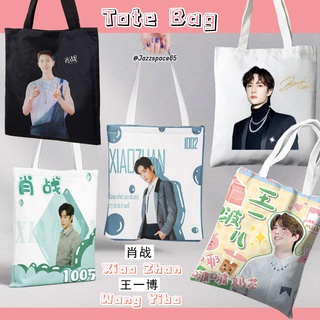 ถุงผ้า หวังอี้ป๋อ เซียวจ้าน พิมพ์ลาย 2ด้าน กระเป๋าผ้า Tote bag [พร้อมส่ง]