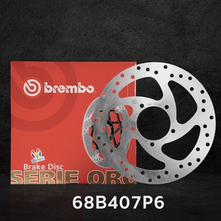 Brembo จานเบรคหลัง      สำหรับDUCATI MULTISTRADA 950, MULTISTRADA ENDURO 1200