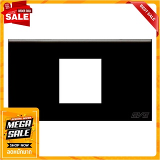 หน้ากาก 2 ช่องกลาง EVE 589926 สีดำ อุปกรณ์ปลั๊กและสวิตช์ WALL PLATE EVE 589926 2 GANG MIDDLE BLACK