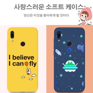 เคสมือถือสำหรับ Xiaomi Redmi 9 9A 9C 10X Note 9S 9 Pro 8T 8 7 6 Pro 10 K20 K30 K30i Pro ZOOM Note9 Note9s Note7 Note8 Note10 Pro Go Redmi 8A 7A 7 6A Y3 Case หมีน่ารัก Cute cartoon TPU Casing