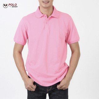 เสื้อโปโล เกรดพรีเมี่ยม ผ้านุ่ม สีชมพู CP003 - Polomaker