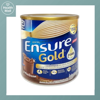 Ensure Chocolate 400 g เอนชัวร์ รสช็อกโกเลต อาหารสูตรครบถ้วน ชนิดผง