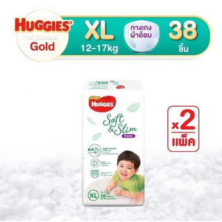 Huggies Glod Pants Soft&amp;Slim ฮักกี้ส์ ผ้าอ้อมเด็ก แบบกางเกง ไซส์ XL แพค 38 ชิ้น (2 แพค)