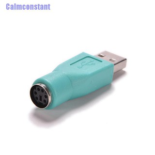 Calmconstant Cool Ps 2 Lg &amp; Avago อะแดปเตอร์คีย์บอร์ดเมาส์ To Usb