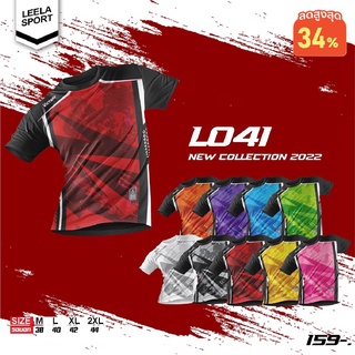 เสื้อกีฬาพิมพ์ลายแขนสั้น รุ่น L-041 New Collection