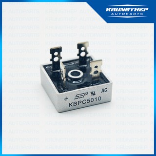 ไดโอดบริดจ์ 50A 1000v KBPC5010 (Bridge rectifier diode)