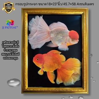 กรอบรูปติดผนังภาพมงคล #เสริมฮวงจุ้ย รูปปลาเงินปลาทอง#ขนาด18×23นิ้ว