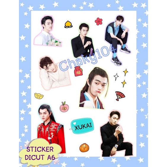 พร้อมส่ง! สติกเกอร์ สวีข่าย (XUKAI) : Sticker DICUT ขนาด A6 *มีเก็บเงินปลายทาง*