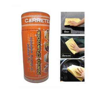 Carretex Nano Chamois ผ้าชามัวร์ นาโน ขนาด 30 x 30 cm.