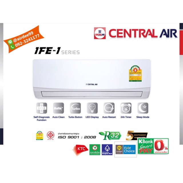 แอร์ Central air พร้อมติดตั้ง