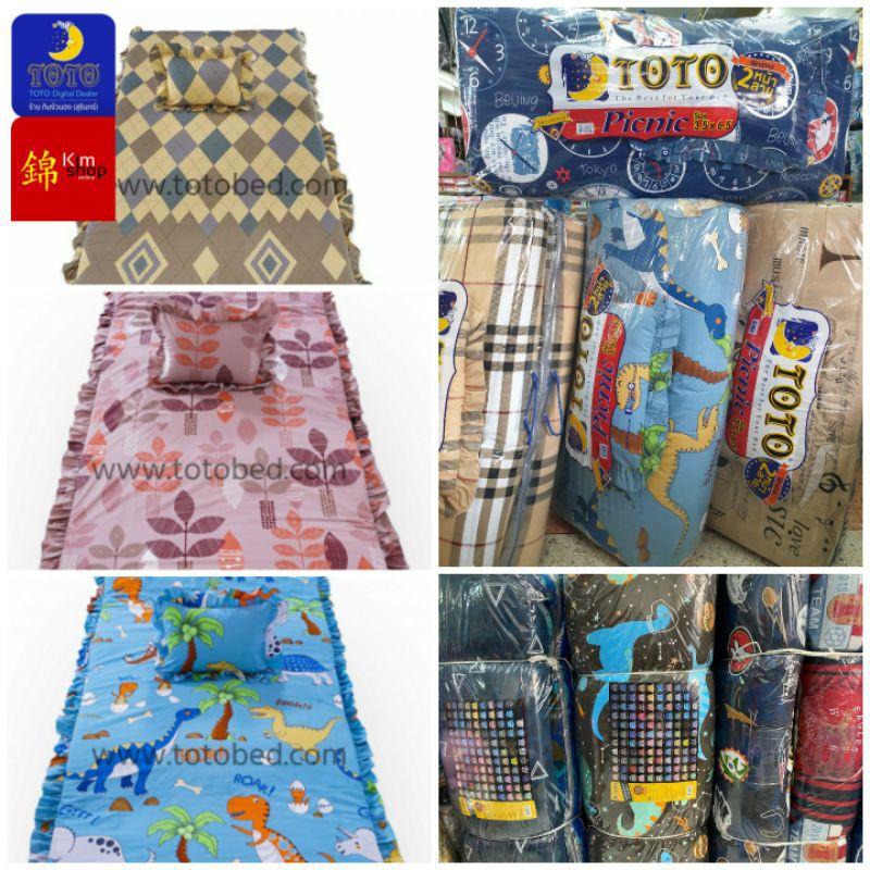 (ราคาพิเศษ) ที่นอน ปิคนิค 3.5 ฟุต ของ​ TOTO​ ลายทั่วไป สินค้าลิขสิทธ์ 100% โตโต้ ปิกนิก ปิกนิค ปิคนิก (1ออเดอร์/1ชิ้น)