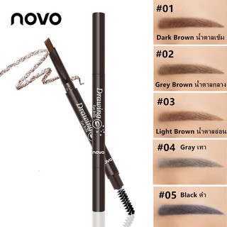 No-5089 โนโว กันน้ำ100% NOVO Brow Secret Drawing Eye Brow ดินสอเขียนคิ้ว เนื้อเนียนนุ่ม เขียนง่าย เขียนคิ้ว