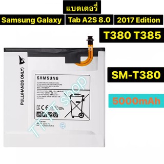 แบตเตอรี่ แท้ Samsung Galaxy Tab A2S 8.0 2017 T385 T380 SM-T380 EB-BT367ABA 5000mAh