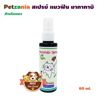 Petzania Matatabi สเปร์ยแมวฟิน มาทาทาบิ 60 ml.