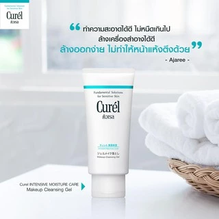Curel INTENSIVE MOISTURE CARE Makeup Cleansing Gel 130g คิวเรล อินเทนซีฟ มอยส์เจอร์ แคร์ เมคอัพ คลีนซิ่ง เจล 130 กรัม