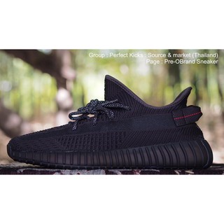 Yeezy 350 Static Black Non reflective