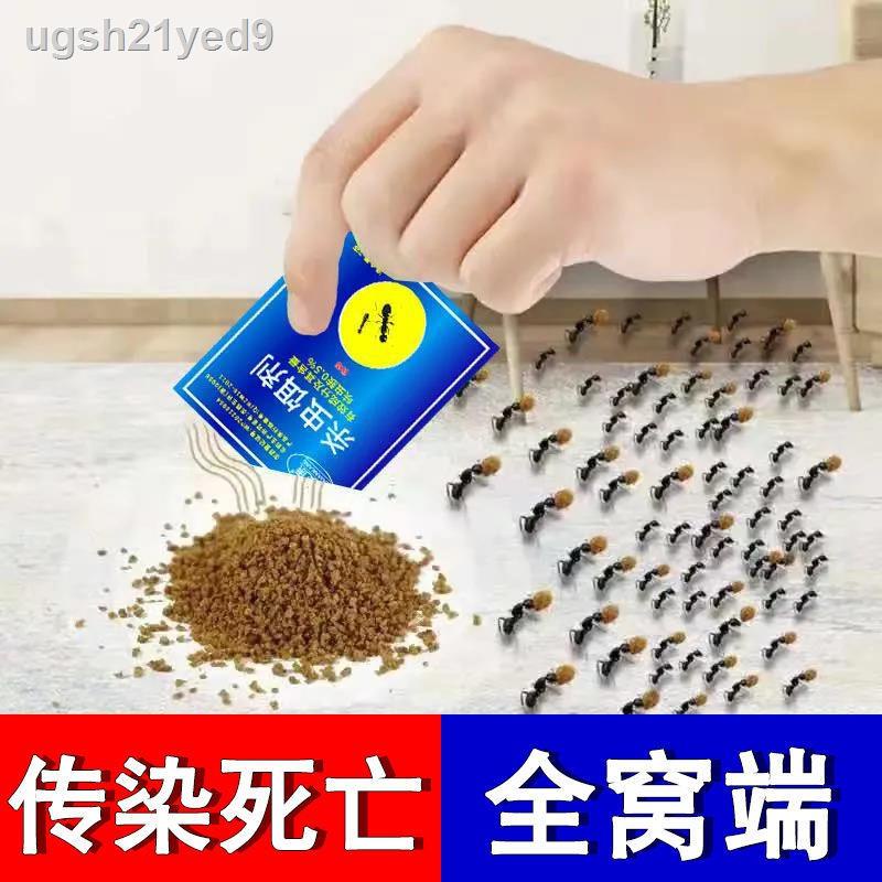 ยาฆ่ามดตายยกรัง bayer♂❄❖✜✔ยามดทรงพลัง เหยื่อมด ยาฆ่าแมลง ยาฆ่ามด ผงฆ่ามดแดง เหลือง และดำ ทั้งบ้าน