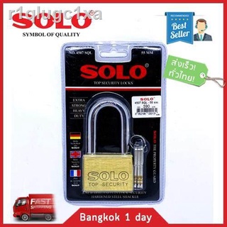 SOLO 4507 SQL กุญแจโซโล 55 mm. คอยาว ตัวเหลี่ยม ระบบลูกปืน ป้องกันกุญแจผี แม่กุญแจทองเหลือง กุญแจล็อคบ้าน แม่กุญแจ กุญแจ