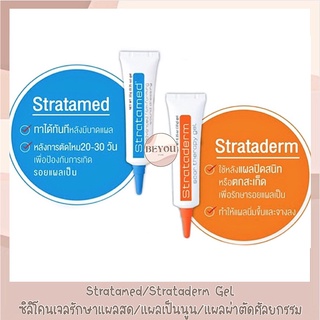 🔥หลอดใหญ่ 10 g. เจลกันแผลเป็น Stratamed Gel ซิลิโคนเจลทารักษาแผลสด แผลเป็น แผลนูน ผ่าตัด ศัลยกรรม รอยดำ หลุมสิว