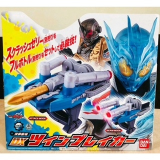 DX TWIN BREAKER ATTACK MODE ใหม่ มือ 1 SALE