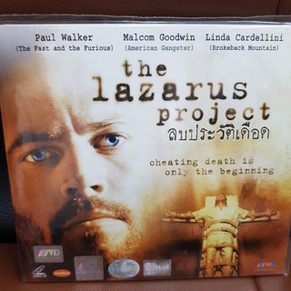 (SBYVCD59-ลบประวัติเดือด) VCD ลบประวัติเดือด THE LAZARUS PROJECT พากย์ไทย หนังโหด action แอ๊กชั่น หนังเก่า หายาก วีซีดี