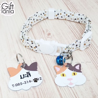 ป้ายชื่อสัตว์เลี้ยง (ทรงบ้านและหน้าแมว)  pet tags ป้ายชื่อสุนัข ป้ายชื่อแมว