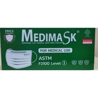 หน้ากากอนามัยMedimask-ไม่เกิน 3 กล่อง/ออร์เดอร์ พร้อมส่ง