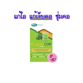 Mega wecare Eugica(ยูจิกา ยาอมแก้ไอ กล่องละ15 ซอง ซอง 8 เม็ด)