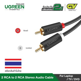 Ugreen Gold Plated 2 RCA to 2 RCA Stereo Audio Cable For Laptop TV DVD amplifier30747/10517