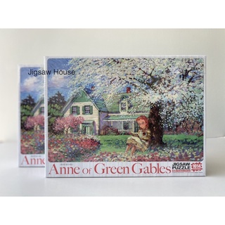 พร้อมส่ง-จิ๊กซอว์ Anne of Green Gables (no.B034) แบรนด์ Haksan jigsaw puzzle 1000 ชิ้น