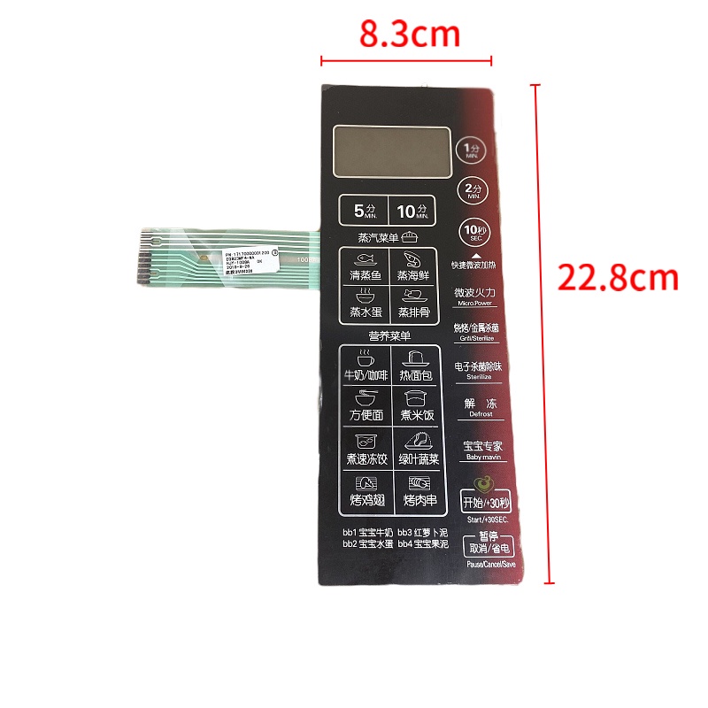 สวย EG823MF4-NA แผงไมโครเวฟ EG823MF4-N1 ฟิล์มสัมผัสปุ่มสวิทช์อุปกรณ์เสริมเมนบอร์ด