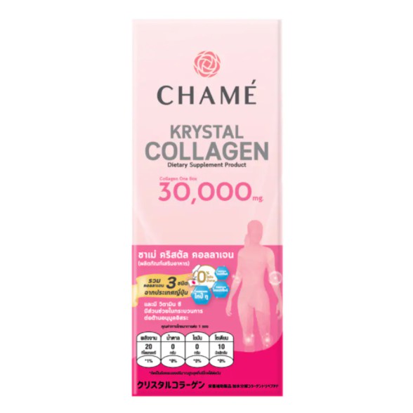Chame ชาเม่ คริสตัล คอลลาเจน 6 ซอง