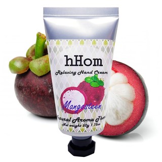 แฮนด์ครีม กลิ่นมังคุด Mangosteen  50 กรัม.