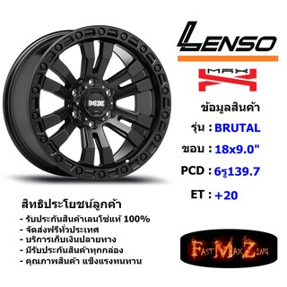 Lenso Wheel MAX-BRUTUL ขอบ 18x9.0" 6รู139.7 ET+20 สีMK แม็กเลนโซ่ ล้อแม็ก เลนโซ่ lenso18 แม็กรถยนต์ขอบ18